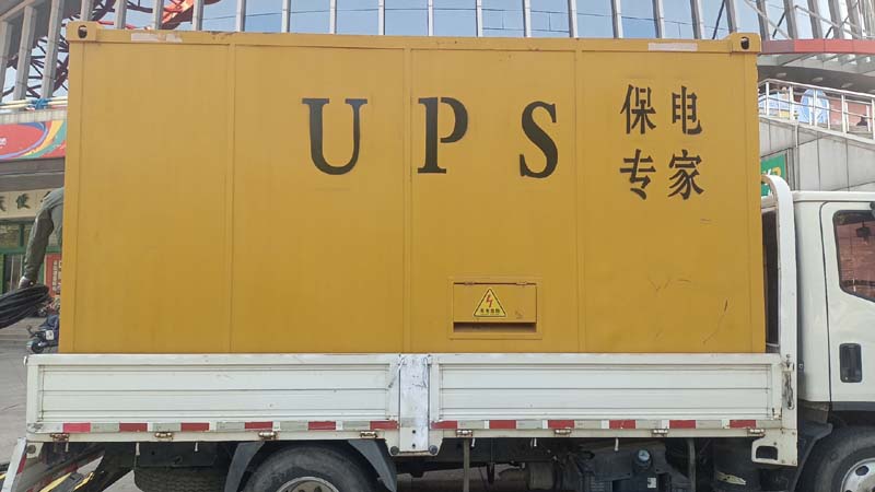 秦州怎样判断柴油发电机组和UPS电源的配合工作是否正常?